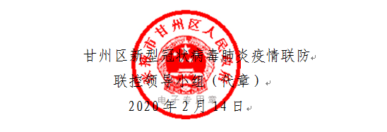 QQ图片20200214151142.png